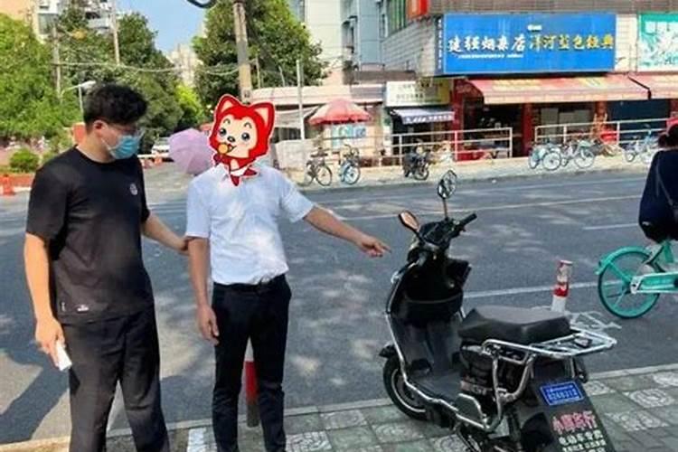 梦见找不到电瓶车