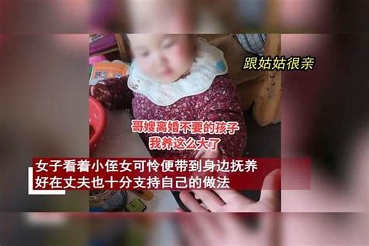 经常梦同样的梦哥嫂离婚又结婚