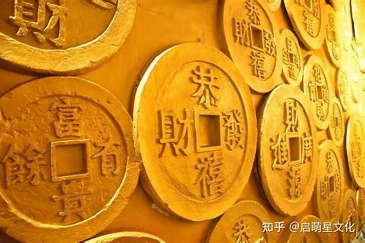 算命正财是什么意思