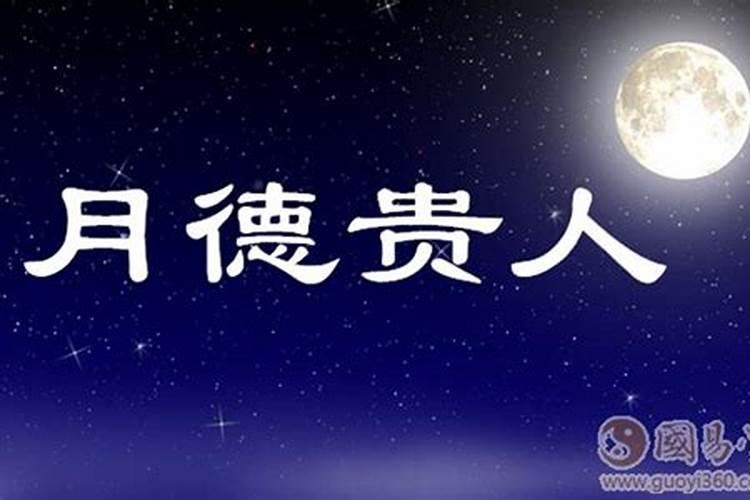 72年属鼠女2025年的运程和每月运势