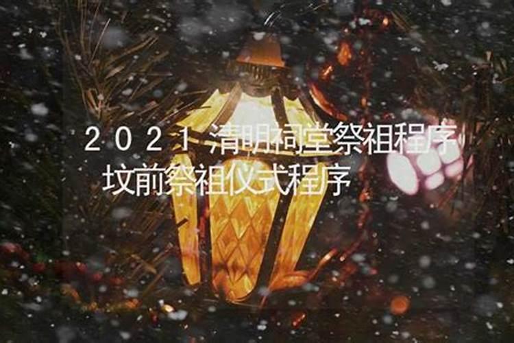 苏民峰属蛇2022年运势及运程全年每月运势？