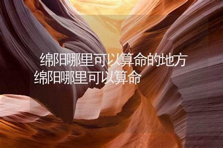 ...八字 己巳 戊辰 甲辰 丁卯 如果四柱有七煞、合刃,行财官印绶运大吉...