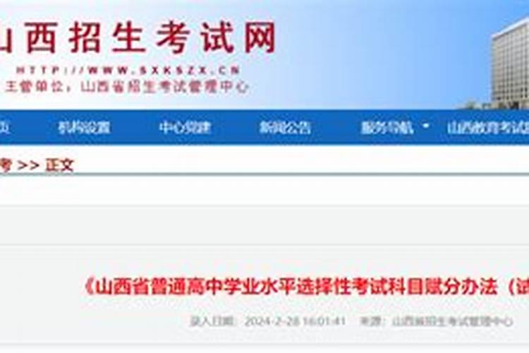 2006年猪2025年高考顺利吗