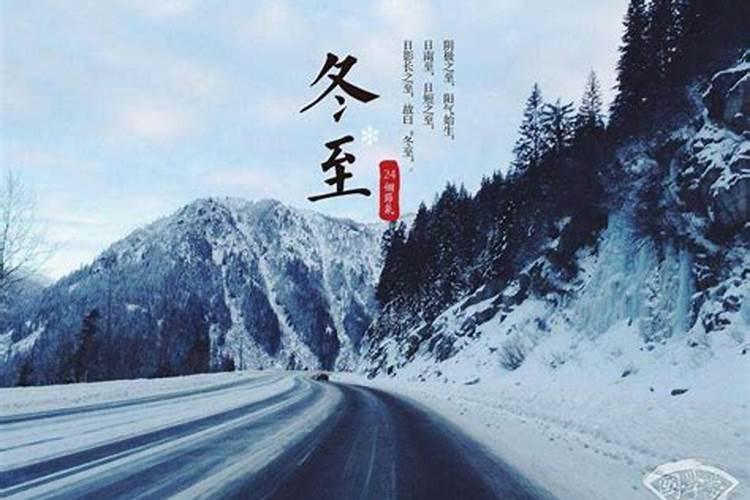 民间四时八节指的是