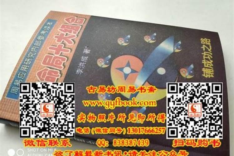 男金女火的夫妻能长久吗