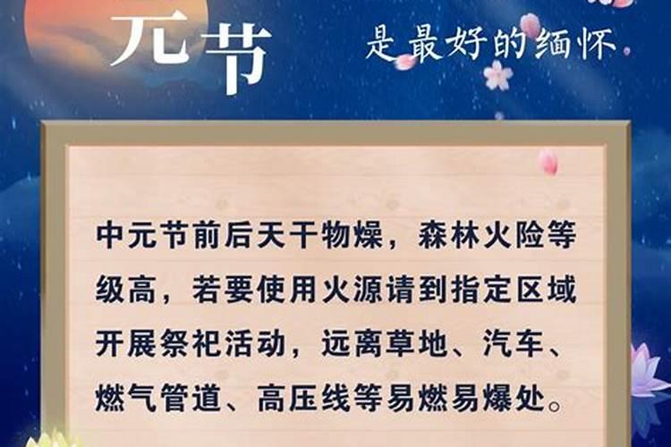 北方的财神节是哪一天