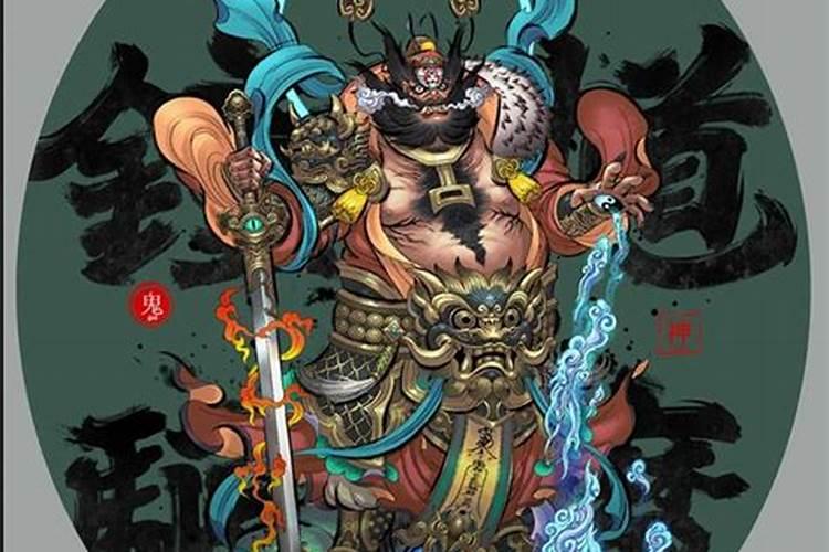 五路财神是文财神还是武财神 武财神钟馗介绍