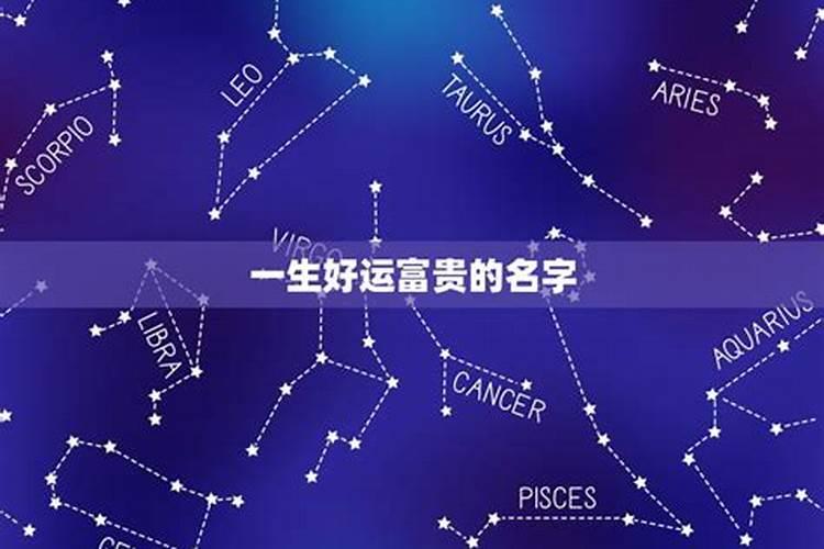 八字不合的两个人会怎么样