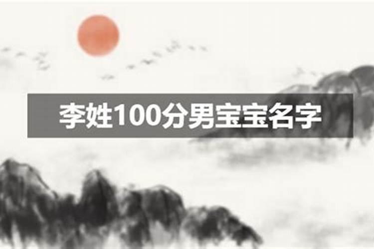 两个人在一起特别倒霉是不是八字不合