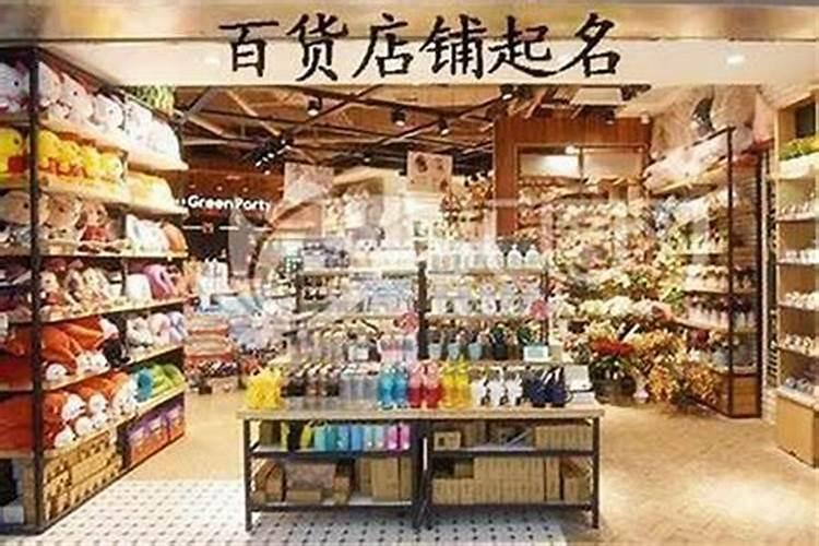 夫妻姓名测试婚姻 姓名看两人婚姻准不准？