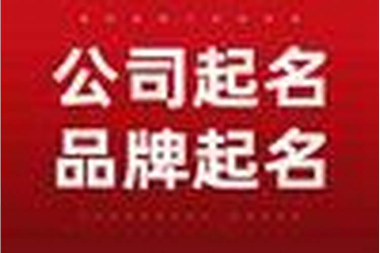 本命年也算转运年吗 太岁年如何提升运势？
