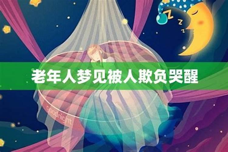 三月4日是什么日子