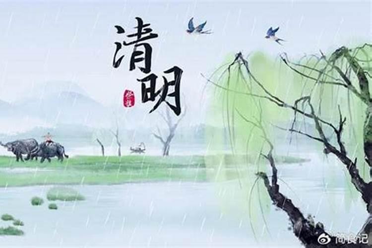 清明上坟可以提前或者推后吗