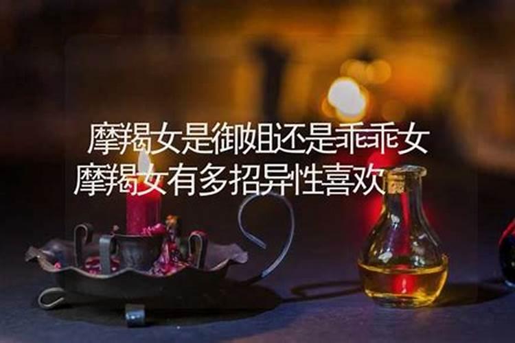 梦见熟人怀孕大肚子