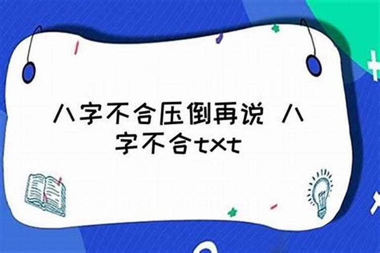 如何提高孩子的考试运气？