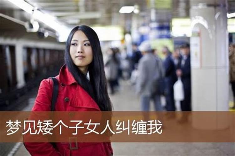 梦见老虎跟着我是什么意思？