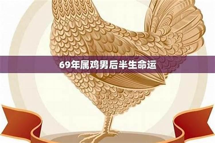 2025年破太岁时间表