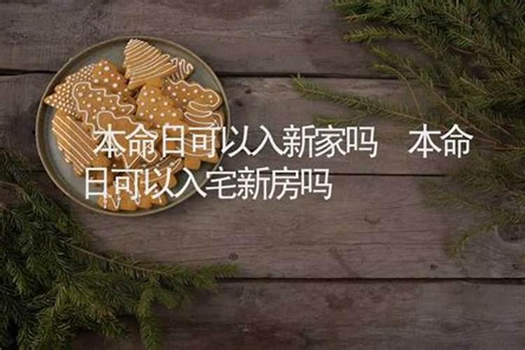 男生本命年适合戴什么首饰
