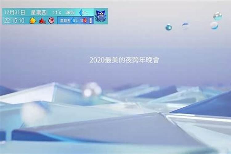 ...翡翠台星期6、 日7点半有苏民峰,麦玲玲的节目叫什么名啊？百度知 ...