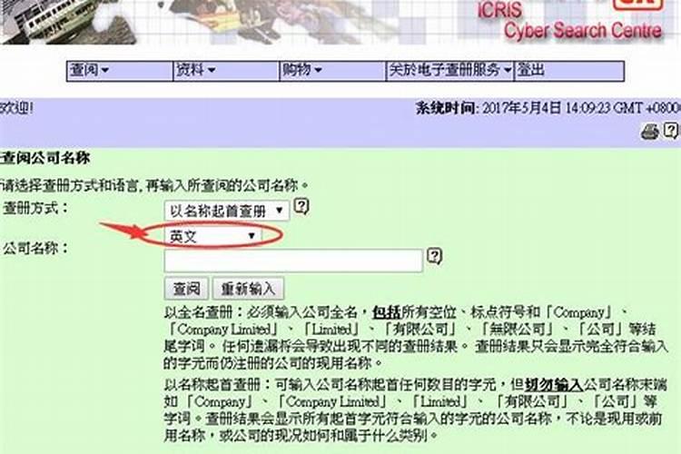 2024年北京3月份还会下雪吗 北京每年几月份不下雪了