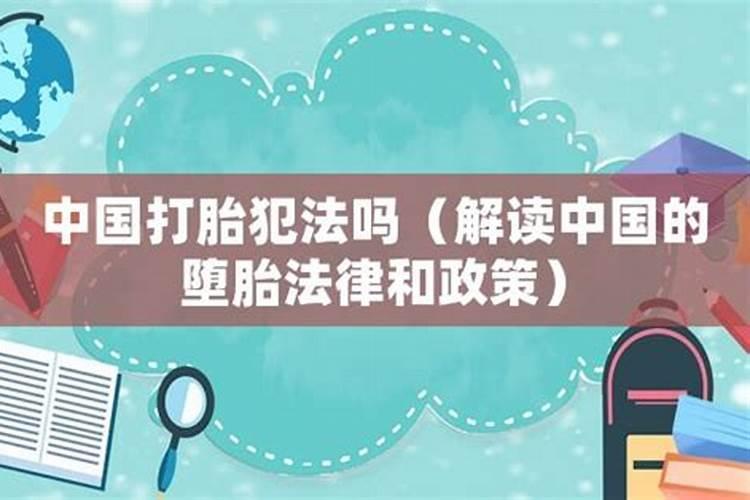 堕胎后应该念什么经超度孩子灵魂,为自己开运？