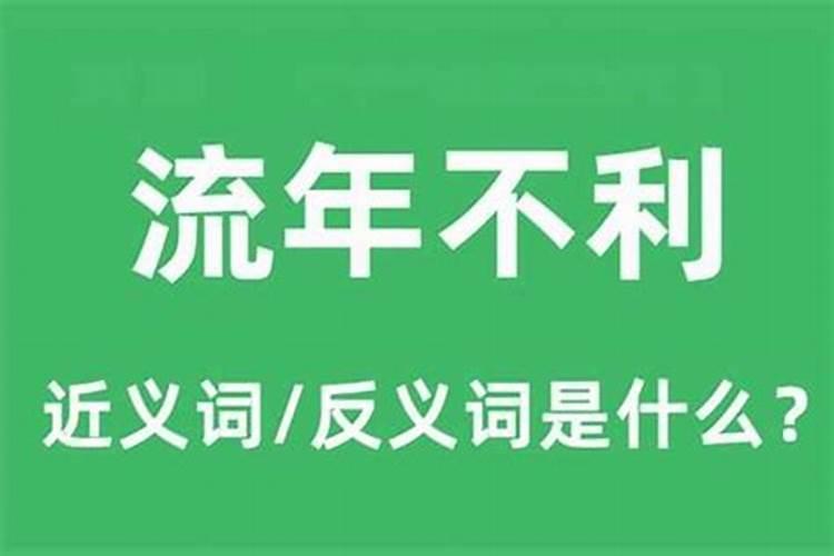 梦见看家具的预兆