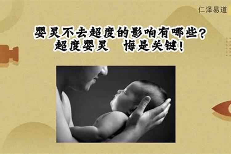 太岁是什么意思？