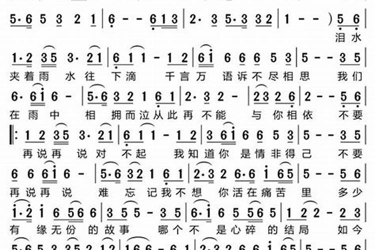 梦见男人的命根子的预兆