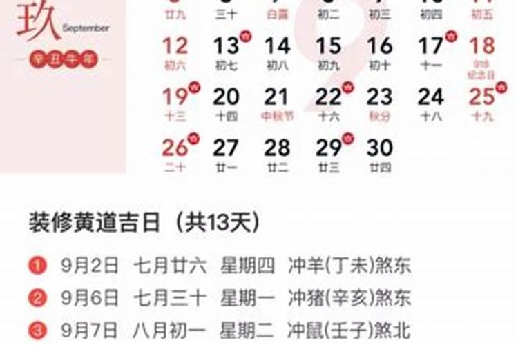每到吃饺子,都会放门外三个饺子,请问供奉的是什么神仙？