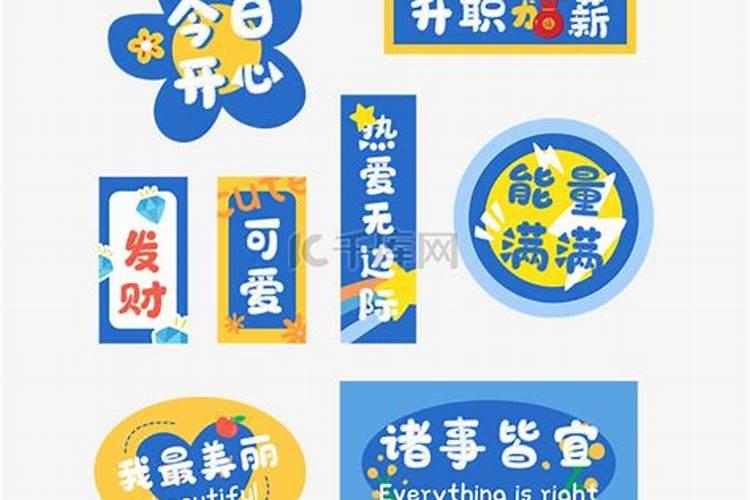 怎样利用职场风水转运
