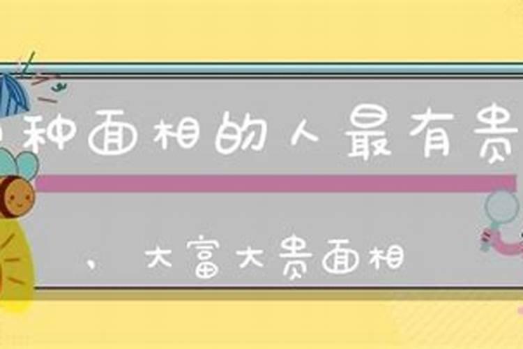 人家说不能随便把自己的生辰八字说给人家,人家会用来害我!怎么办我说...