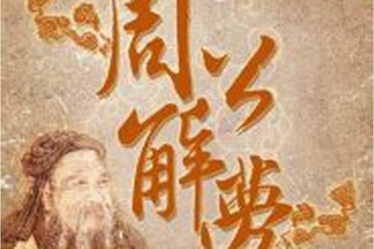 梦见老公有外遇是什么征兆？