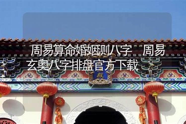 周易中关于婚姻的卦象