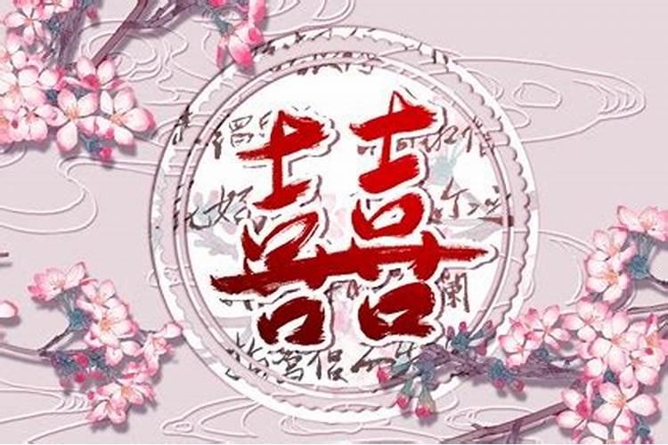 三元男女合婚定局表 三元合婚是什么？