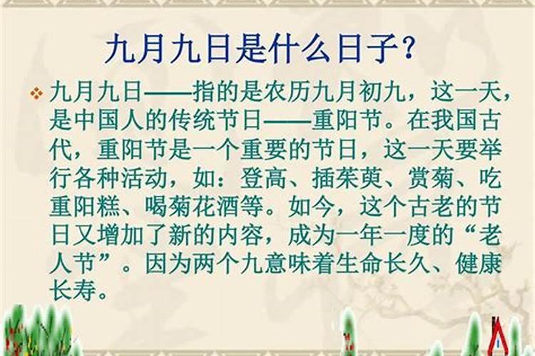 生辰八字怎么算？