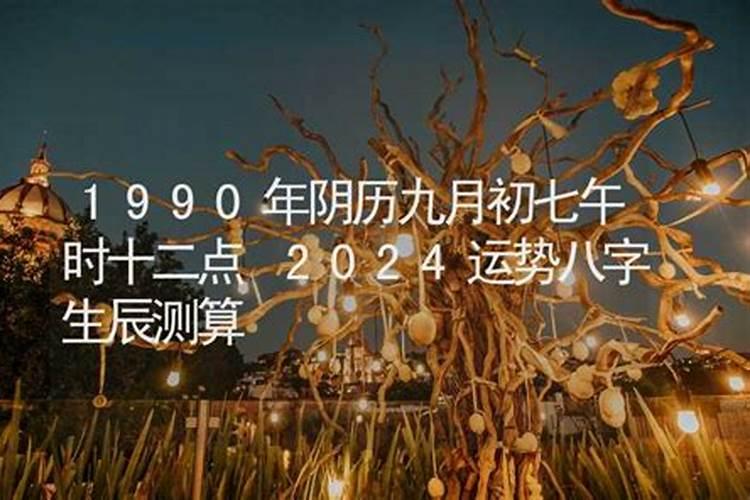 梦见老公姐姐生了孩子