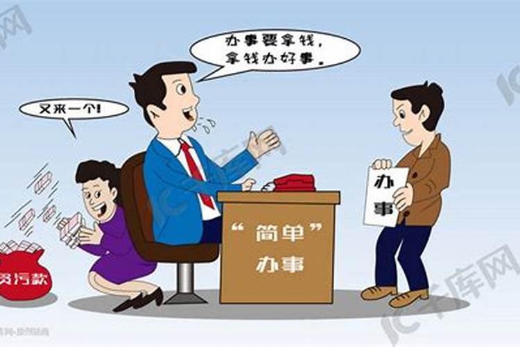 正月十五晚上能给财神供汤圆吗