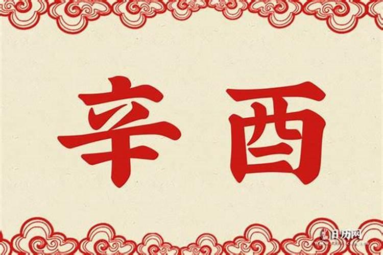 男水命和女木命在一起好吗