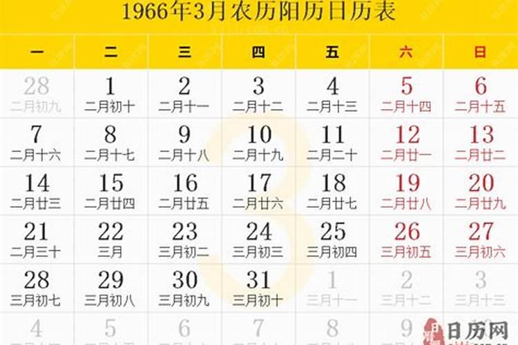 1966年属马女每月运程,查2022 年1966马的财运