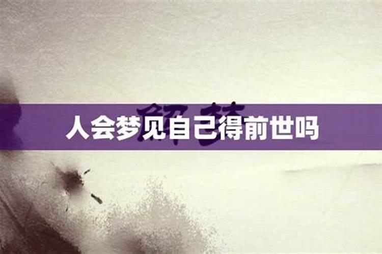 梦见一个朋友讨厌自己的预兆