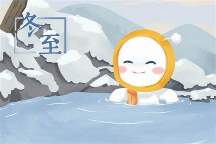 冬至在公历上通常发生在哪一天