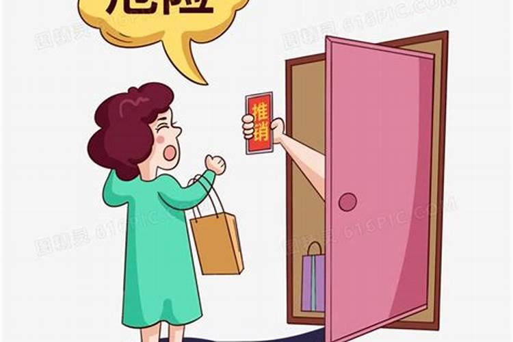 2020年属羊害太岁是什么意思,害太岁要佩戴什么？