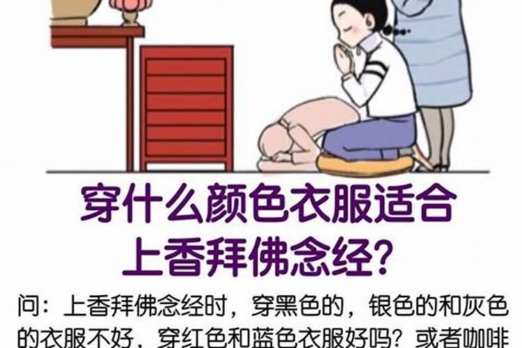 什么是还阴债,有没有朋友啊知道