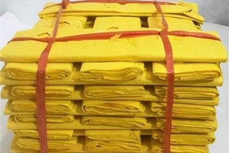 中元节要用的烧纸和贡品 中元节要用什么烧纸和贡品
