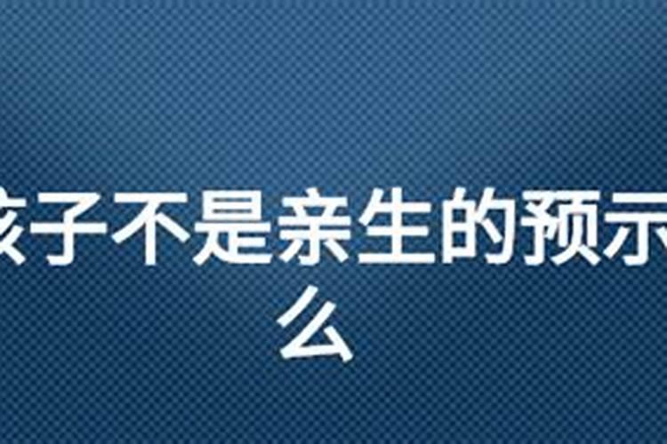 农历三月十五出生的男孩命运今日五行缺火周易取名