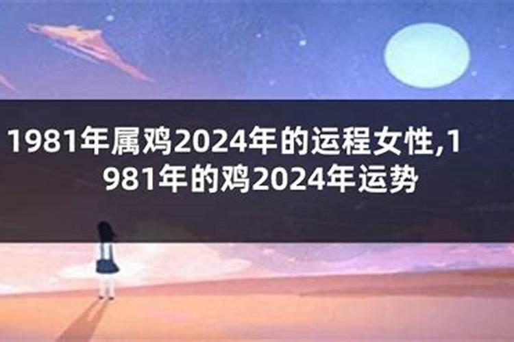 85年属牛女40岁大劫2025年运势