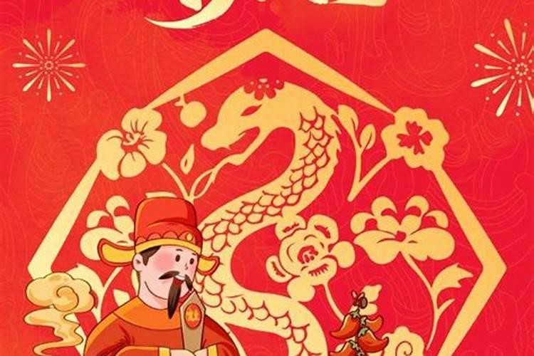 2024年农历10月黄道吉日一览表