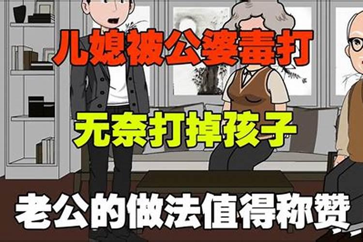 2025年1月6号十二生肖运势
