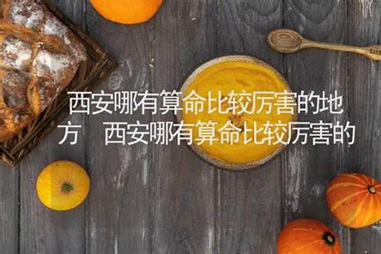 女人梦见宏伟高大古建筑房子