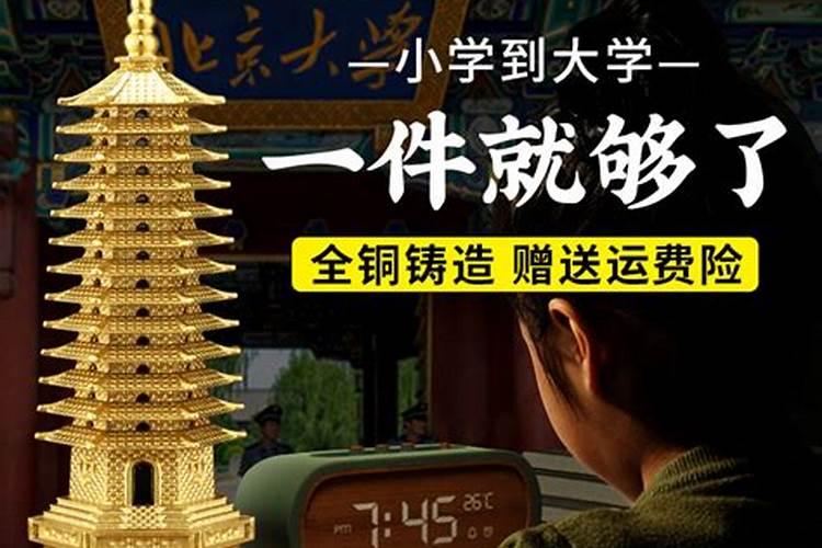 结婚后为什么一直不顺利,怎么办？
